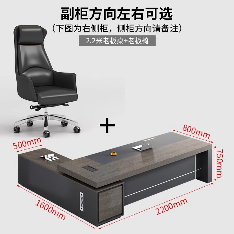 Saint li elegant executive desk office desk minimalist modern ceo desk chair set light luxury executive office table manager desk