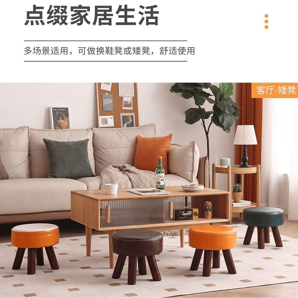 Solid wood low stool thickened stool coffee table stool soft shoe changing stool kids living room adults can sit on four-legged stool