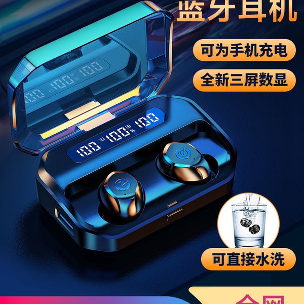 True wireless bluetooth headset 2025 new sports noise reduction in-ear boys and girls long battery life and large battery life