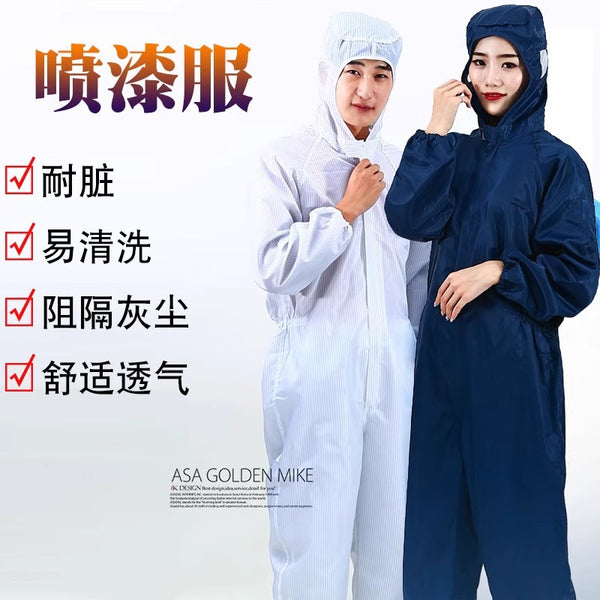 Spray paint clothes, dust-proof clothes, work clothes, men's and women's dust-free clean summer one-piece suit, anti-static protective clothing