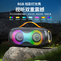 New wireless bluetooth speaker - outdoor waterproof portable 60w subwoofer with rgb lighting