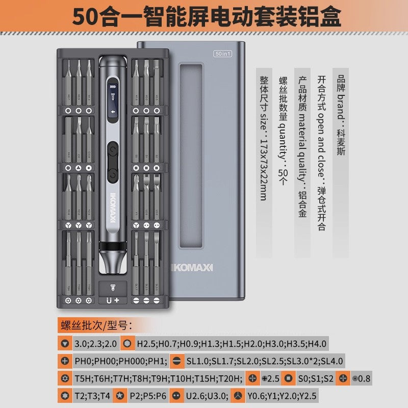 Rechargeable electric screwdriver - cordless, compact, mini, multi-function, automatic screwdriver tool set for home use