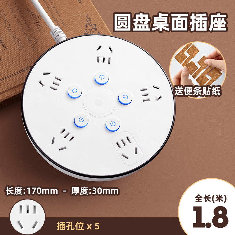 Multi-function round socket power strip with independent switches, fast charging usb ports, panel design, multi-outlet power strip, and long cord