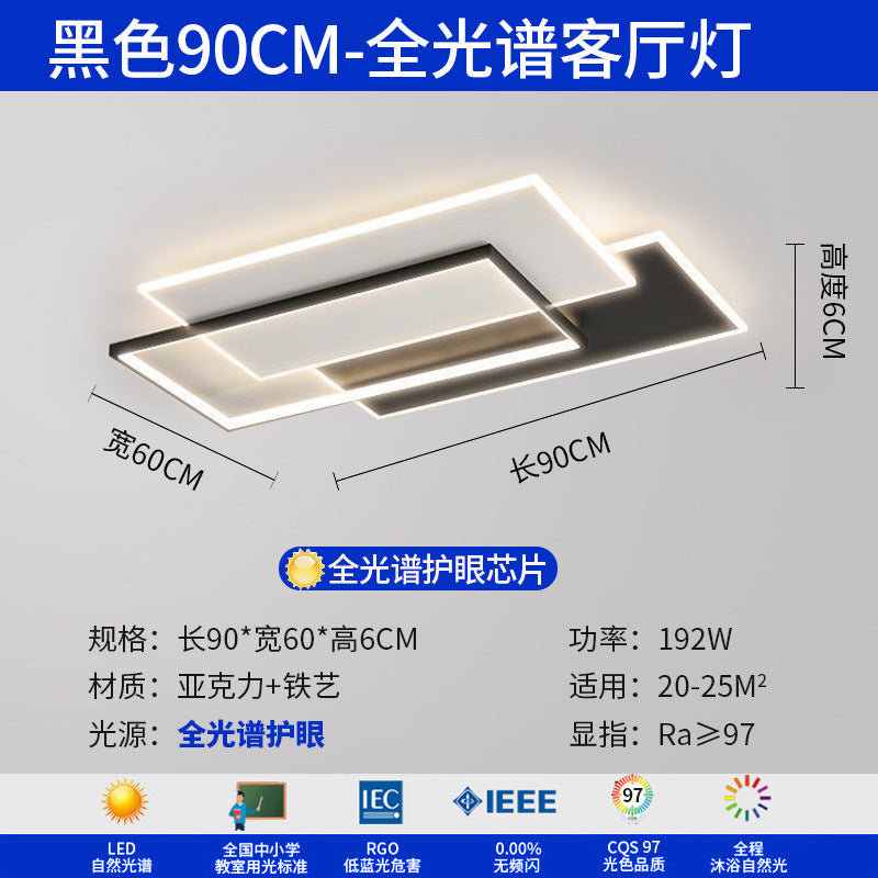 Living room lamp, hall main lamp, Zhongshan lamp, whole house combination package, hall ceiling lamp, advanced home improvement lighting