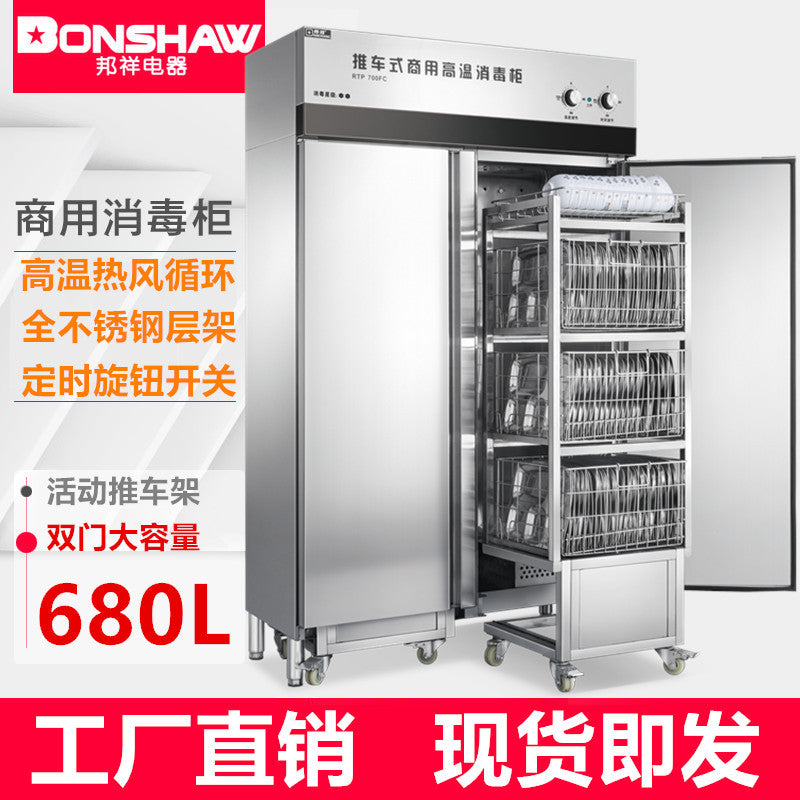 Commercial double-door hot air circulation food warmer/cabinet for cafeterias, factories, and schools - ideal for tray service and large-scale use