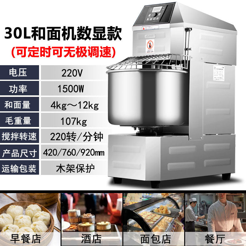 Two-speed double-action dough mixer commercial 10/15/ 25kg dough mixer stainless steel egg whisk fully automatic mixer