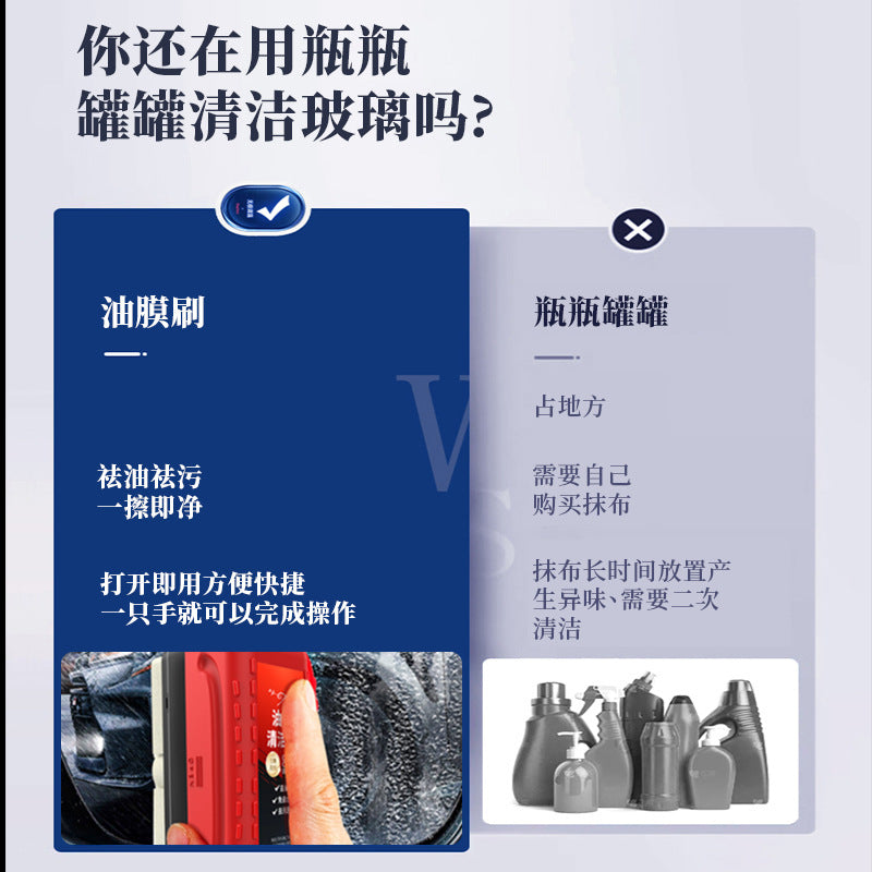 New oil film cleaning brush for windshield and rearview mirrors - car glass water stain remover - wholesale from manufacturer