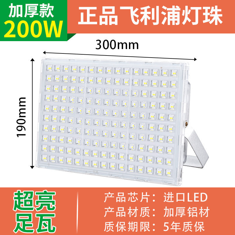Yaming lighting led flood light outdoor waterproof super bright spotlight factory workshop billboard super bright floodlight