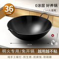 36cm hand-hammered double-handle wok + stainless steel lid + stainless steel spatula