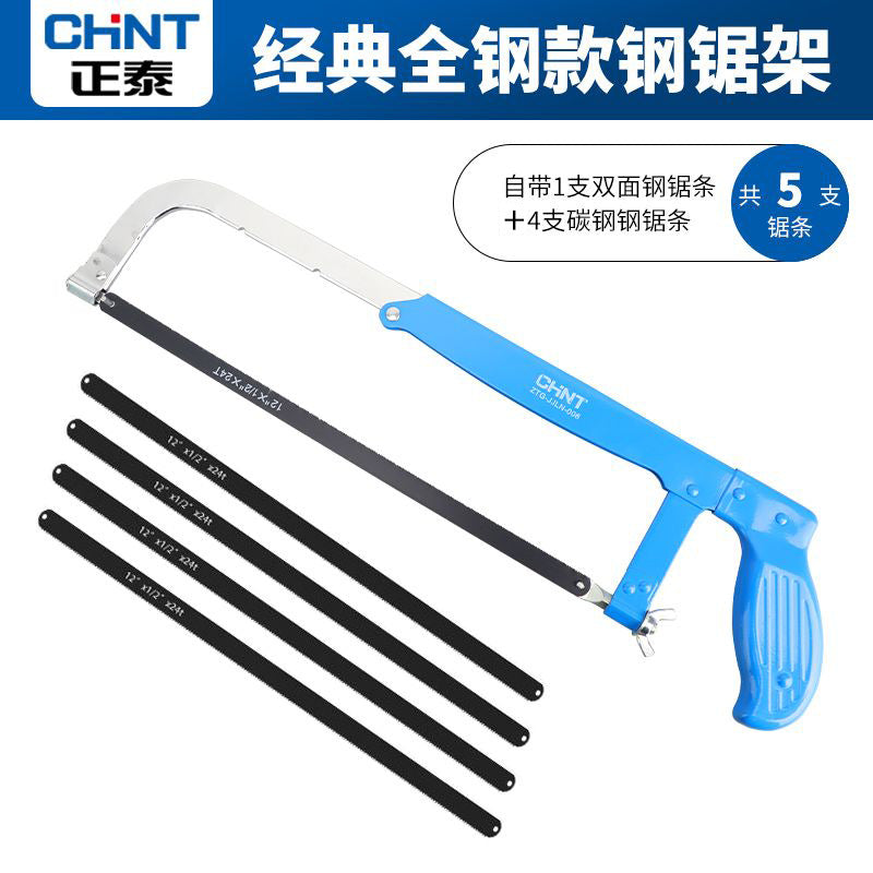 Chint hacksaw hand saw bow hand saw blade saw iron artifact metal cutting saw frame household extra thick small saw