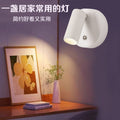 Wireless rechargeable wall light - magnetic spotlight, night light, no-drill installation, bedroom bedside reading light, wash wall lamp
