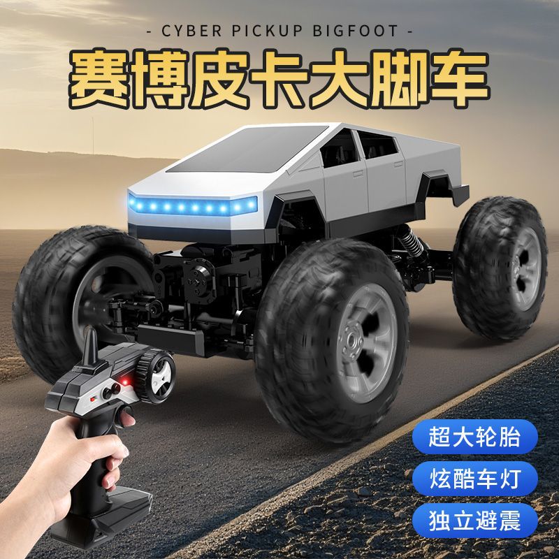 new high and low speed lighting tesla cyber pickup bigfoot 2.4g off-road remote control car remote control car