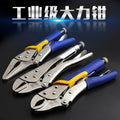 Heavy-duty multi-purpose pliers - industrial grade round jaw c-clamp - automatic gripping pliers - flat head quick sealing & fixing pliers