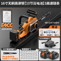 16inch brushless high-speed saw [10-cell dual battery] 3 high-speed chains