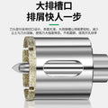Marble drilling with fixed slot drill bit tile glass hole opener et board silicocalcium acid board drilling stone
