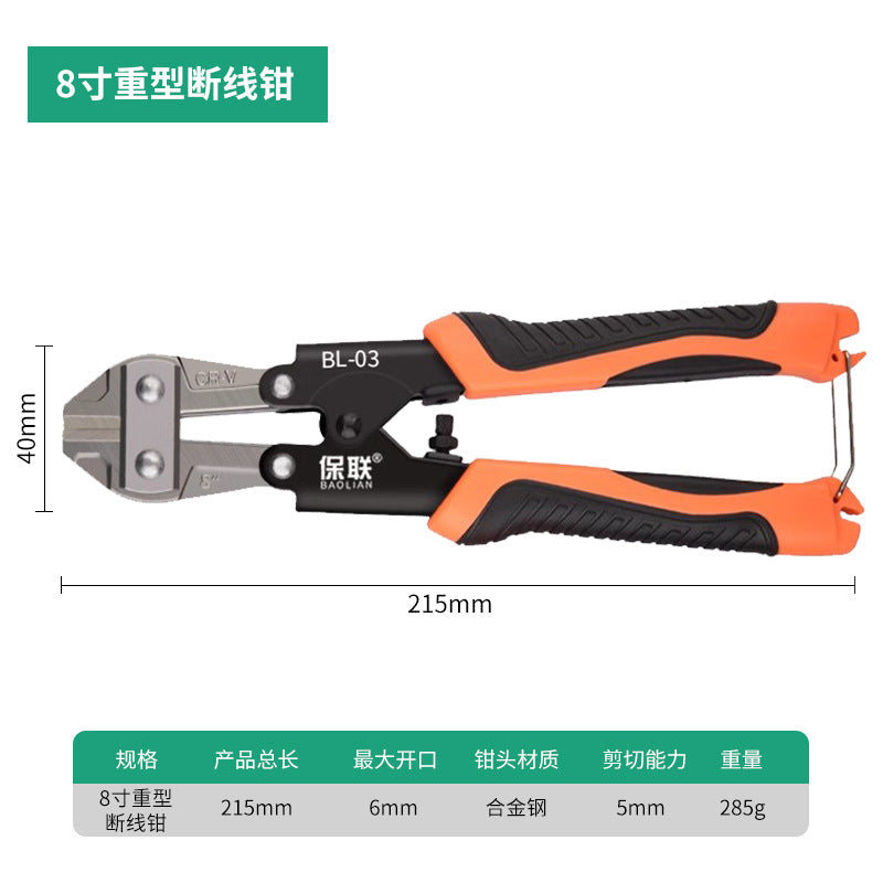 Wire cutter, wire pliers, steel bar cutter, wire cutter, multi-functional labor-saving powerful pliers, wire cutter, wire cutter