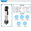 3110 tripod live broadcast bracket mobile phone fishing light tripod photography tripod telescope live broadcast handy gadget