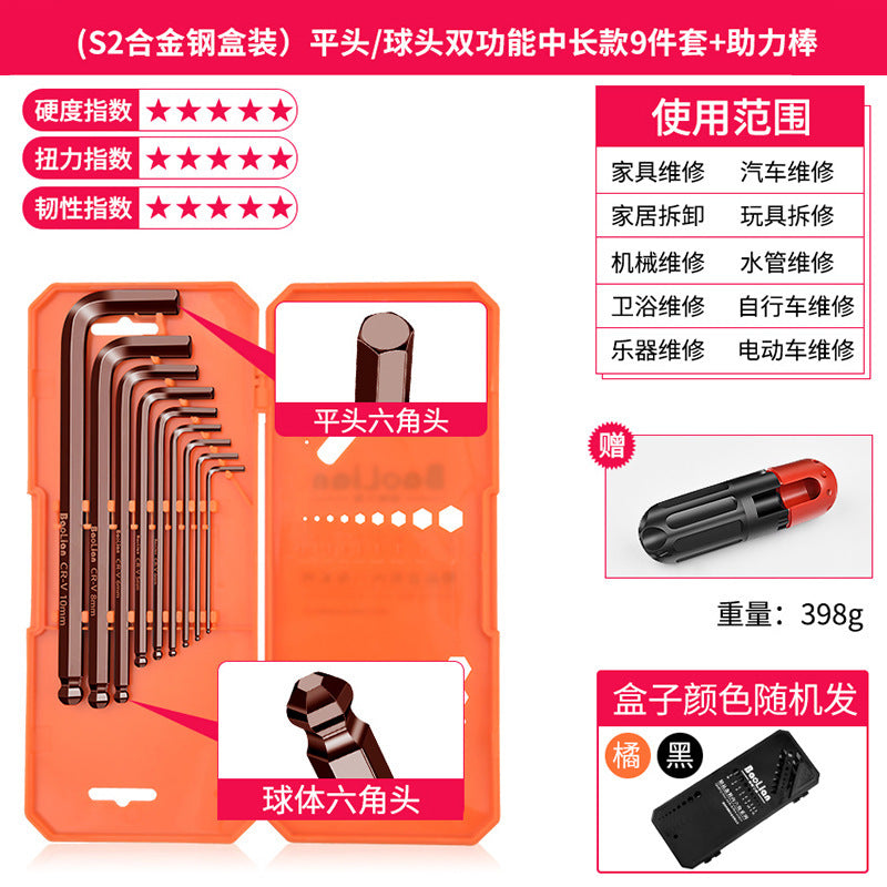 Baolian hexagon wrench suit 6-point screwdriver tool hexagonal alloy plum blossom square wrench universal metric