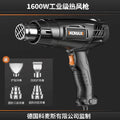 Digital display hot air gun - electronic repair, small, portable, for screen repair, high-power industrial heat shrink film, and baking