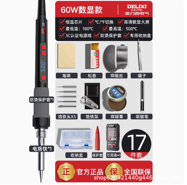 Delixi 60W electric soldering iron household small repair welding solder gun professional grade electric welding pen electric soldering iron