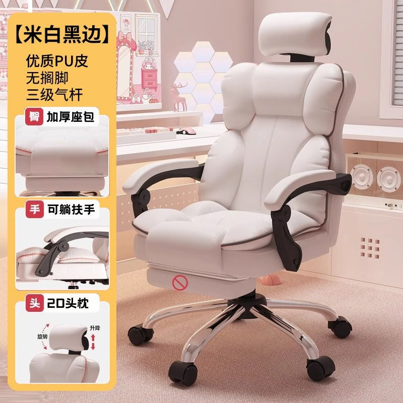 Home computer chair, gaming chair, comfortable, long-sitting, game study, office sofa chair, back chair, live broadcast, adjustable swivel chair