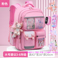 Large pink + (comes with lina belle + 6-piece set + watch + pen box)