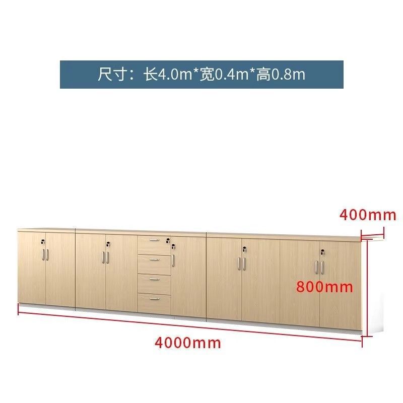 Office file cabinet partition cabinet wooden wall-mounted information cabinet table side tea cabinet with lock storage low cabinet storage cabinet