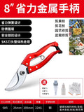 Scissors, gardening pruning shears, thick branch shears, garden flower shears, fruit tree pruning branches, special labor-saving cutting tools