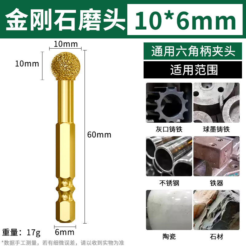 Baolian diamond grinding head hexagonal shank carbide rotate file cast iron stone hand electric drill brazing and polishing handy gadget