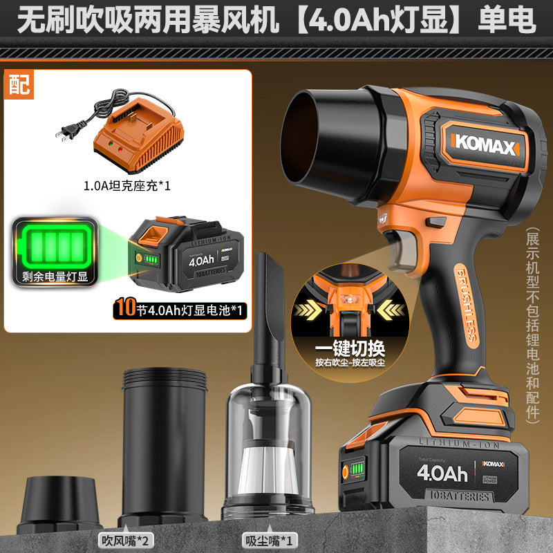High-performance industrial-grade turbo blower - powerful lithium-ion cordless air blower for dust removal and industrial applications