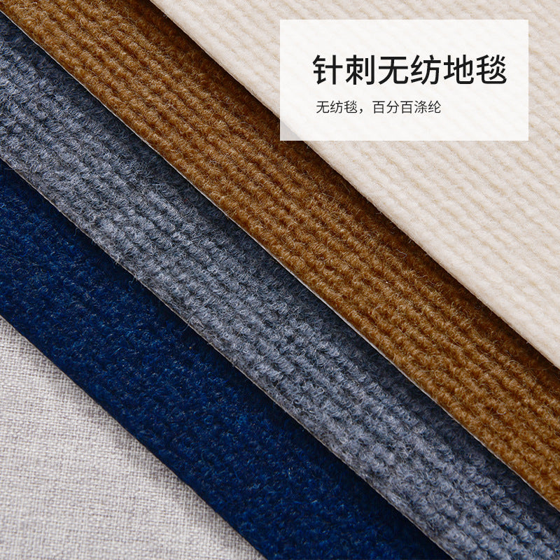 Solid color self-adhesive carpet splicing square office commercial full floor mat bedroom large area cement floor billiard hall