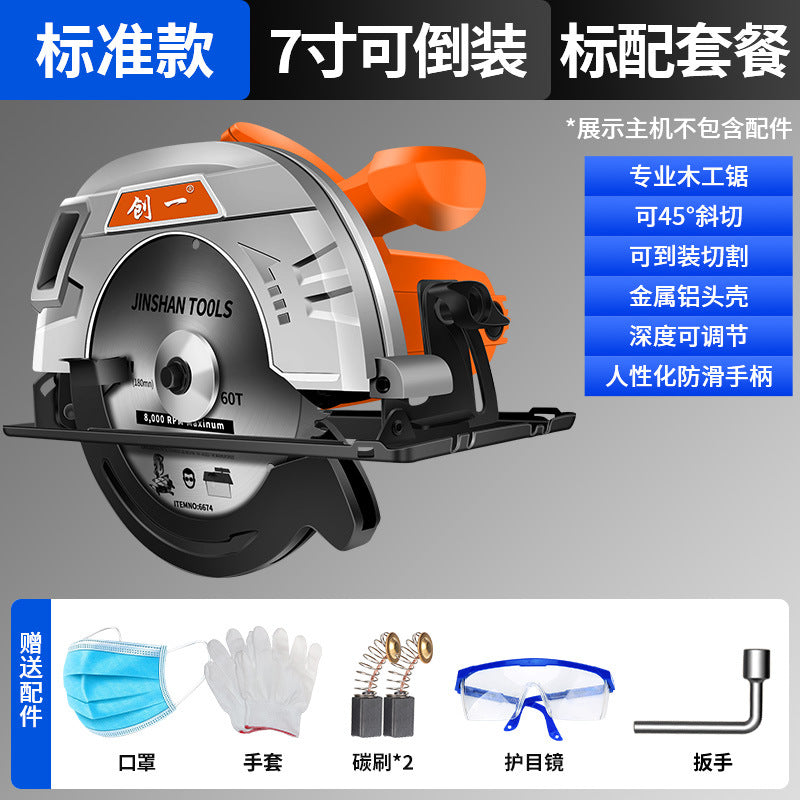 Chuangyi electric circular saw circular saw table saw can be installed cutting machine 7inch 9inch 10inch woodworking special electric saw multi-function