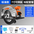 Chuangyi electric circular saw circular saw table saw can be installed cutting machine 7inch 9inch 10inch woodworking special electric saw multi-function