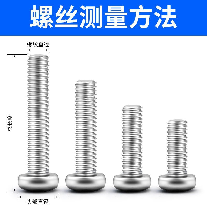 Baolian round head cross pan head screws nuts nuts screws washers self-tapping screw suitm2m3m4m5m6
