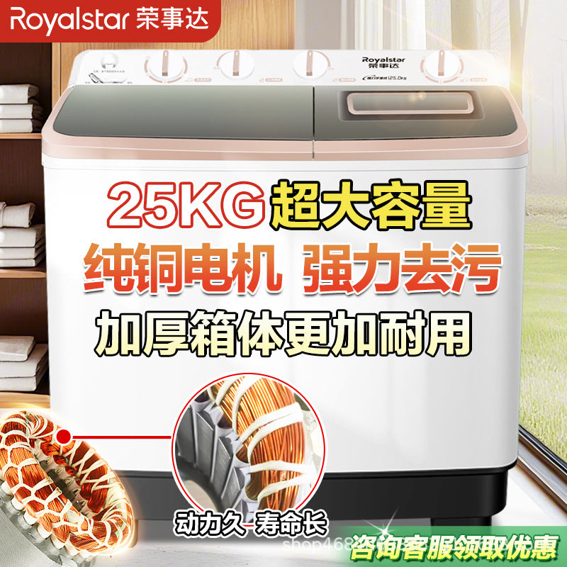 [copper motor] royalstar double barrel 25kg large capacity pulsator semi-automatic washing machine for home and commercial use double cylinder