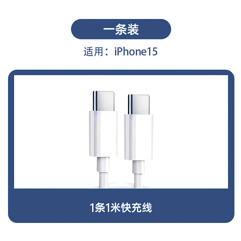 New arrival is suitable for iphone15 apple charger 3c certified pd20w charger 30w fast charging set adapter