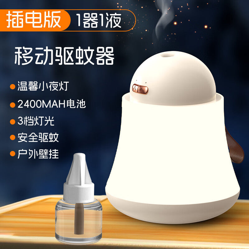 Brand same style electric mosquito repellent liquid mosquito repellent for home living room heating camping style lamp mosquito repellent handy gadget camping style dormitory