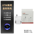 compatible xiaomi 67w european standard charger, redmi phone 120w us standard flash charge, type-c fast charging adapter