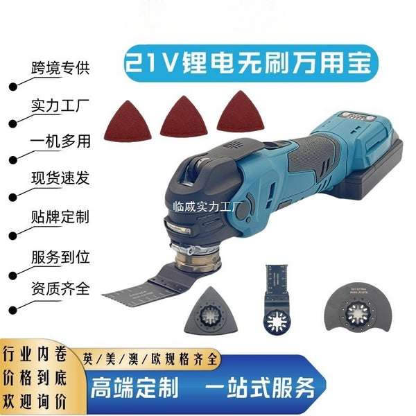 New lithium battery brushless universal treasure woodworking charging multi-function machine cutting machine spatula  power tool wholesale