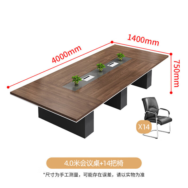 Saint li large conference table, rectangular meeting table, modern minimalist style, ideal for negotiations and boardrooms