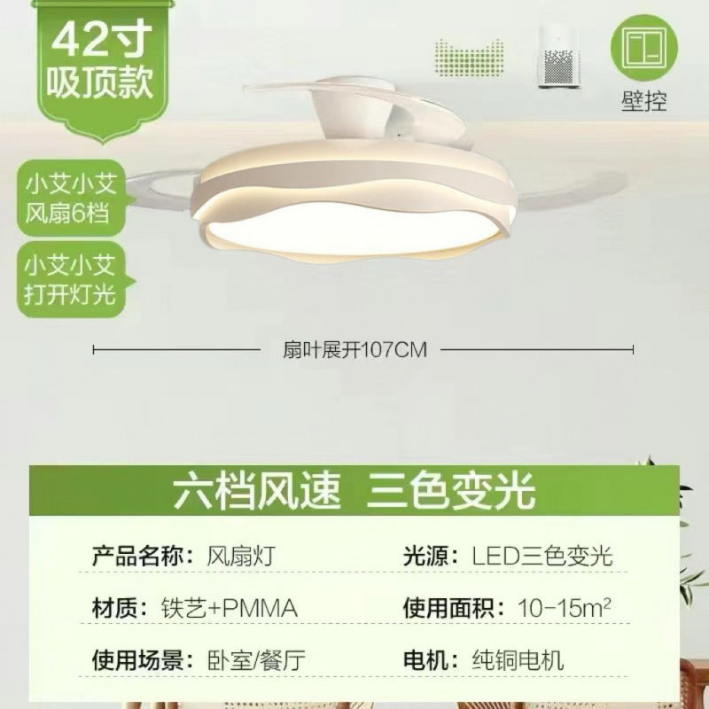 隐形风扇智能静音高级感新款卧室灯全屋风扇灯卧室餐厅风扇灯折叠