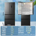 [new product on the market] royalstar ultra-thin and ultra-narrow box embedded multi-door air-cooled frost-free first-class energy-saving refrigerator