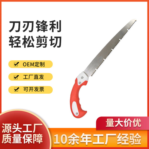 Processing custom SK5 stainless steel garden saw, non-slip and labor-saving hand saw, multi-functional folding woodworking saw
