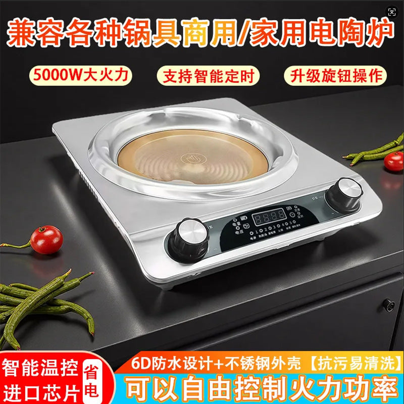 3500w-5000w concave stove electric ceramic stove for home tea stove light wave stove electric tea stove water boiling gift induction cooker