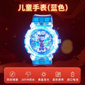 Nezha ao bing children's toys luminous digital watch, durable and waterproof, suitable as a gift for 3-year-old kindergarten children, boys and girls