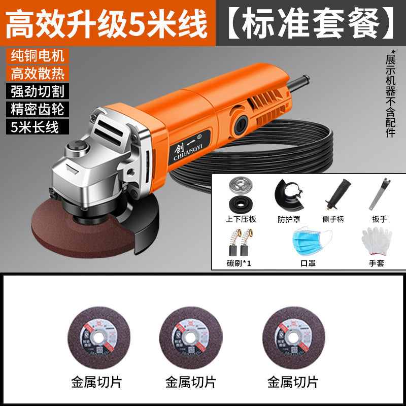 Chuangjiao angle grinder grinder polishing machine hand grinder polishing machine hand grinding wheel for home cutting machine 100 model