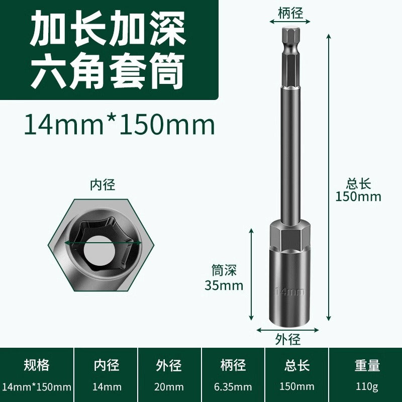 Magnetic bit air batch socket head electric drill bit magnetic pneumatic socket hexagonal nut wrench strong magnetic socket