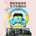 Kids' steering wheel toy - simulated driving, car seat back entertainment, baby soothing, multifunctional early education learning machine