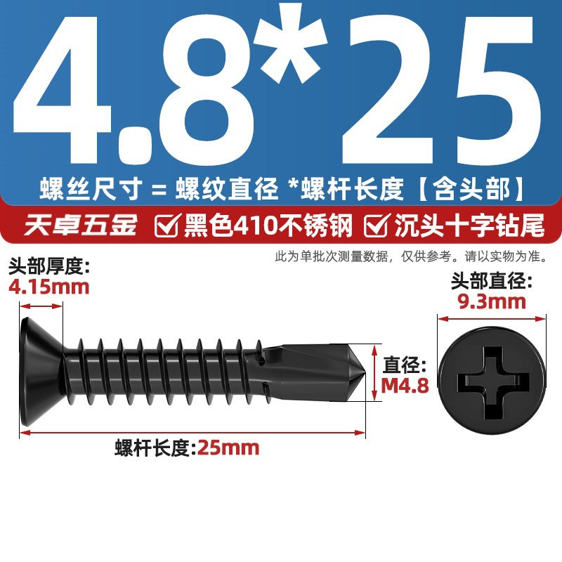 Black 410 Stainless Steel Cross Countersunk Head Flat Head Drill Tail Screw Self-Tapping Self-Drilling Screw Dovetail Wire MM4.2M4.8