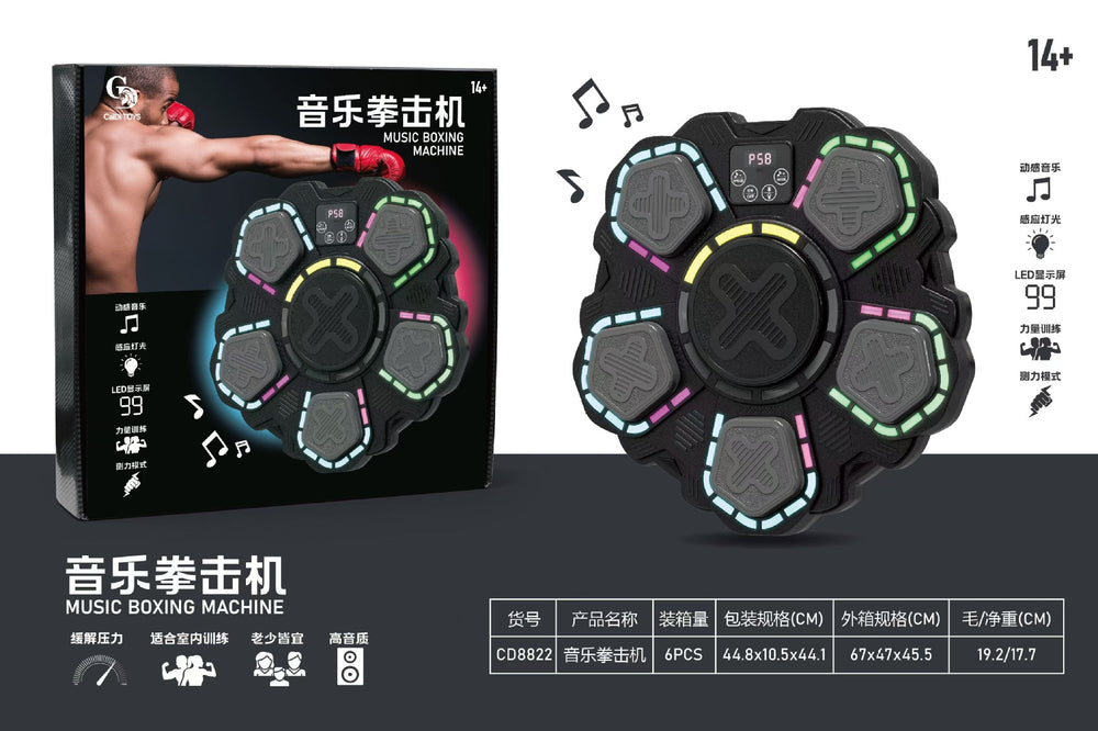 smart music boxing machine for home adult wall target kids strike reaction indoor electronic target training equipment